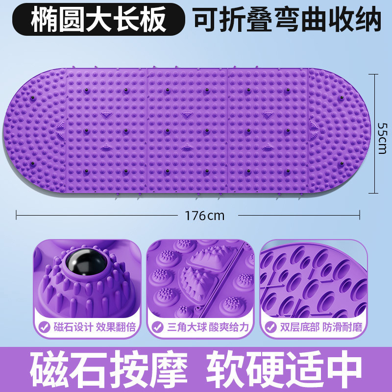 瑜伽足底按摩脚垫指压板成人趾压板通经络慢跑健身踏板工厂批发|undefined