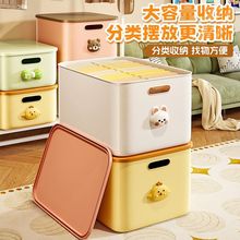 杂物收纳箱多功能零食玩具储物箱整理箱客厅家用收纳筐桌面收纳盒