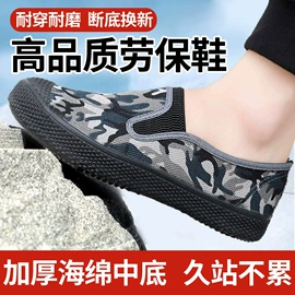 男式帆布鞋;女式布鞋;男式布鞋