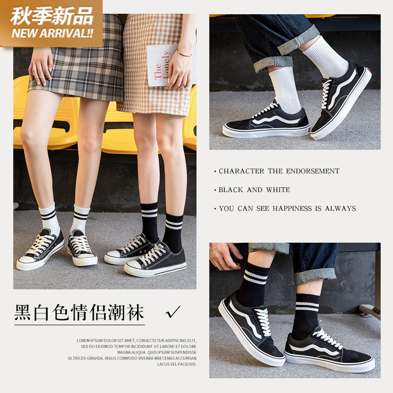 Socks Men's women's sports hipster socks Instagram couple students pile socks in long tube solid color winter spring autumn winter socks wholesale