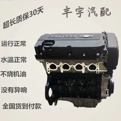 Applicable to brand new Engine assembly
