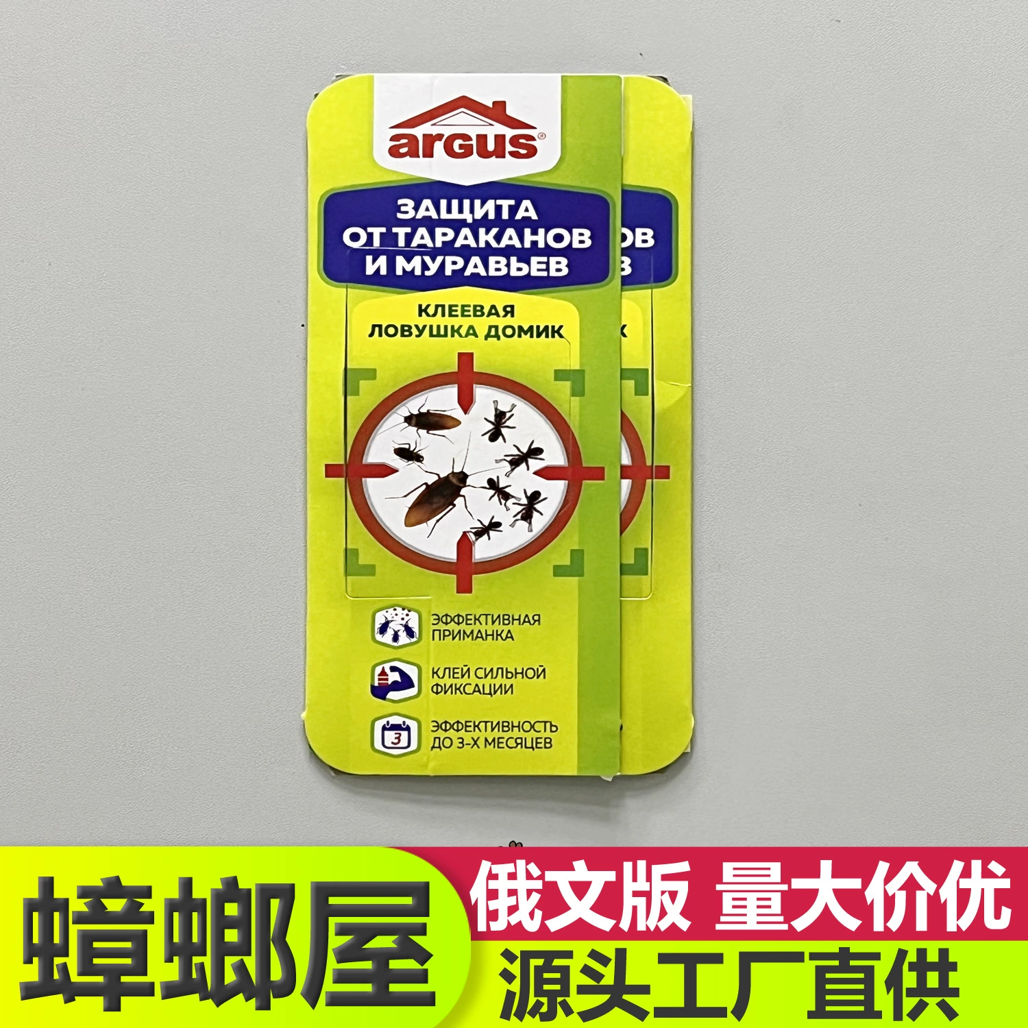 Русский тараканский дом тараканов тараканы ловушки тараканы липкие тарелки кухня тараканы артефакт ловли тараканов
