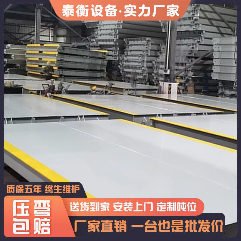 3* 16.6m -200 тонн 100т незаметные цифровые цифровые весы для грузовиков заводская строительная площадка большие напольные весы