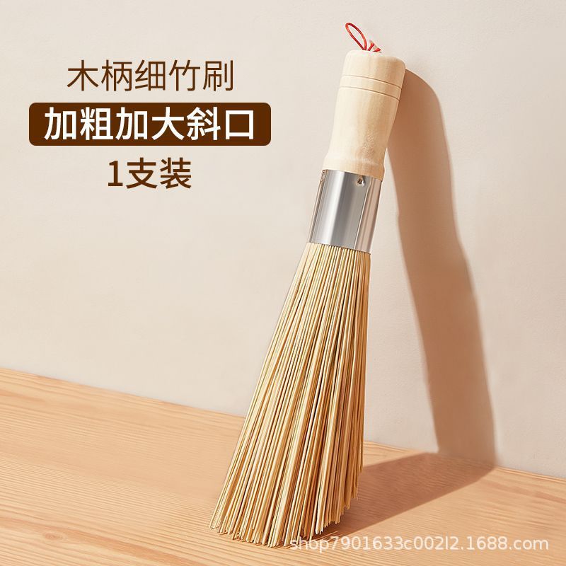 [나무 손잡이가 달린 대나무 솔] 더 크고 두꺼운 경사진 입 30cm