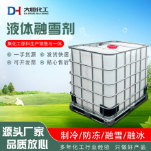 ҺwȻ}Һ 3040 ѩˮ̎ Һwѩ