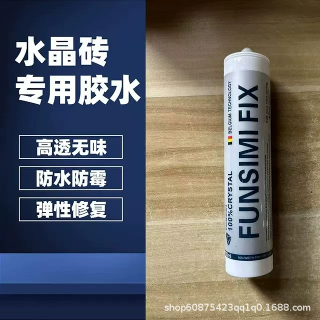 Клей для хрустального кирпича, стекла, кирпича, высокая прозрачность, специальный клей MS