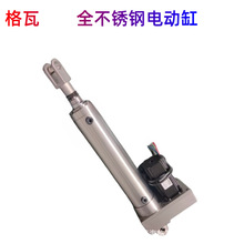 DH折返式交流伺服电动缸替代液压缸印刷设备高度调整伺服电缸