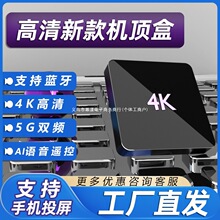 �o���W�j�C픺�4K������֙CͶ�����ּ����ҕ����WiFi����5G�p�l