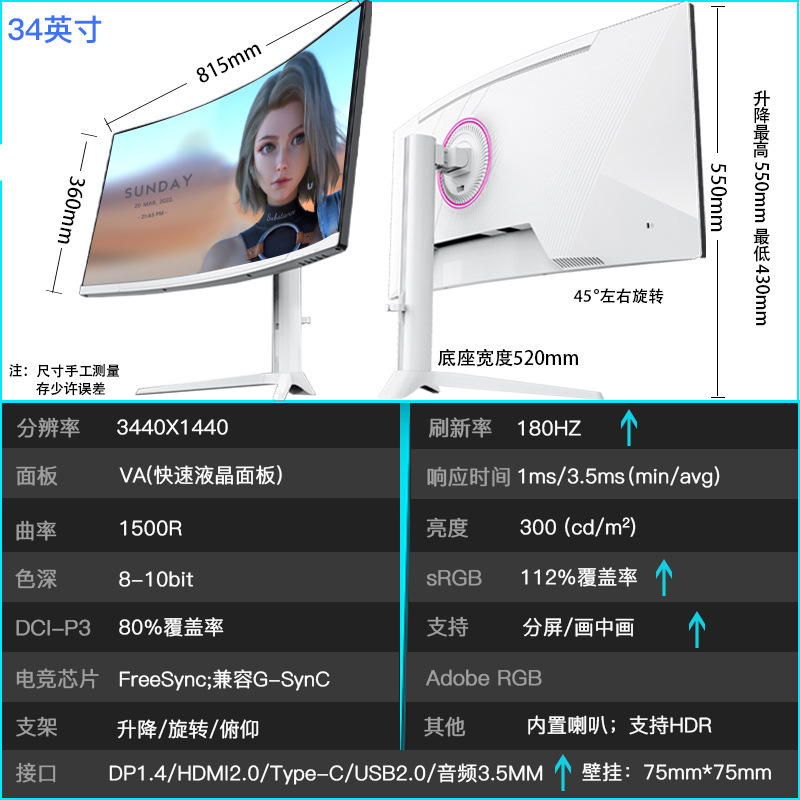 40inch モニター曲面フィッシュスクリーン 5K120Hz ゲーム e スポーツ 38 コンピュータデスクトップ 34 ハイブラシ 49 スクリーン 4K|undefined
