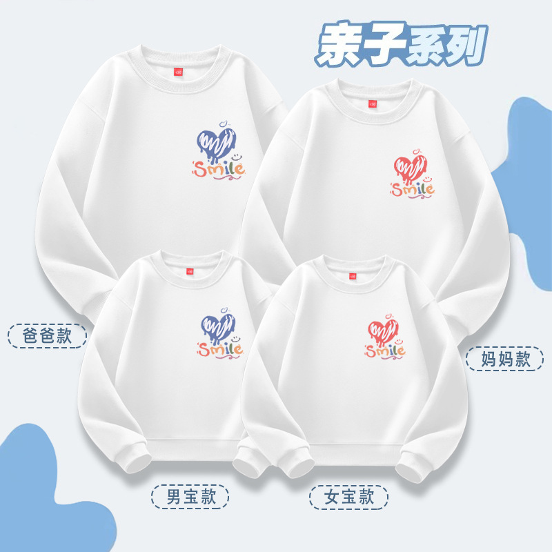Ropa especial para padres e hijos para una familia de tres o cuatro niños Primavera y otoño pequeño suéter de amor Estilo occidental madre-hijo Ropa de mujer moda