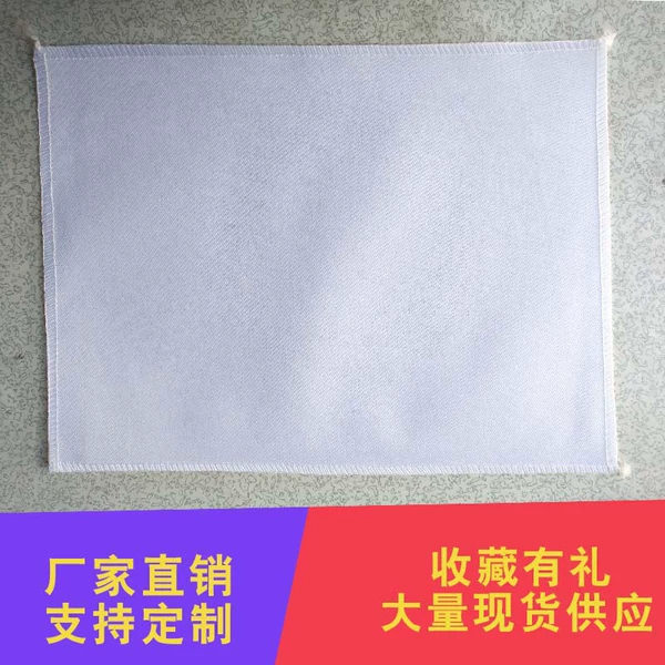 Blank number cloth