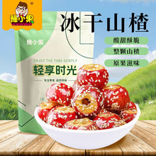 ����ɽ�100g��ʳ���Ǻ��J�����ִ���Ȼ���С���_θ���S���l