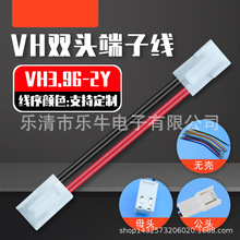 VH3.96�՚�����C���Ӿ�3.96mm�p�^2P/3P/4P�����B�Ӿ��Ӱ往��