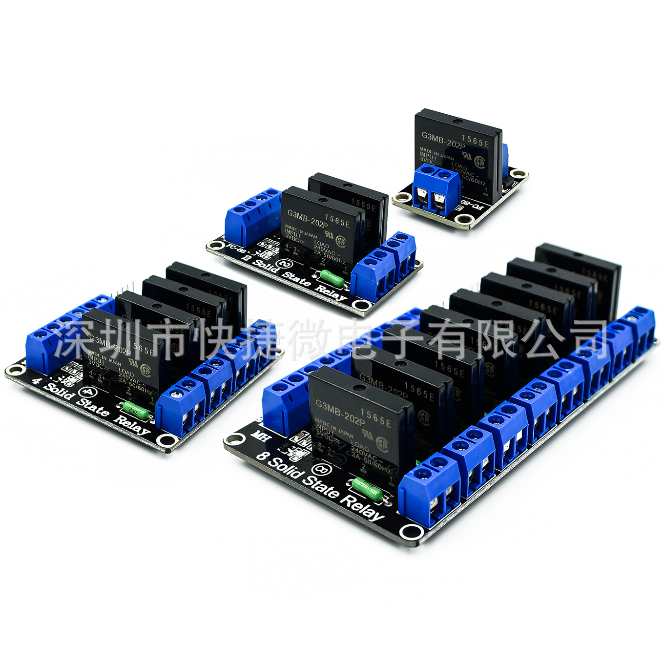 1/2/4/6/8路5V低电平固态继电器模块 带保险丝 固态继电器250V2A