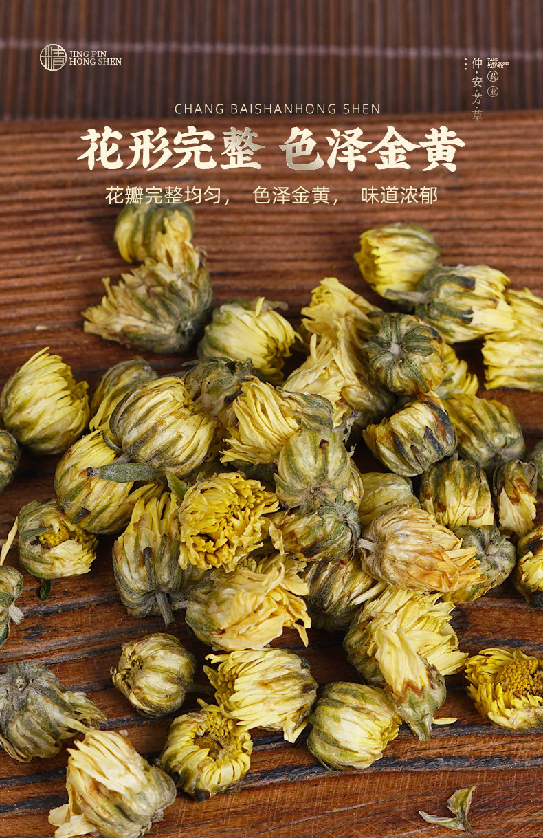 Tai Ju Chrysanthemum Buds (Chrysanthemum morifolium) — Tongxiang Dried Flower Tea, 500g quality and texture