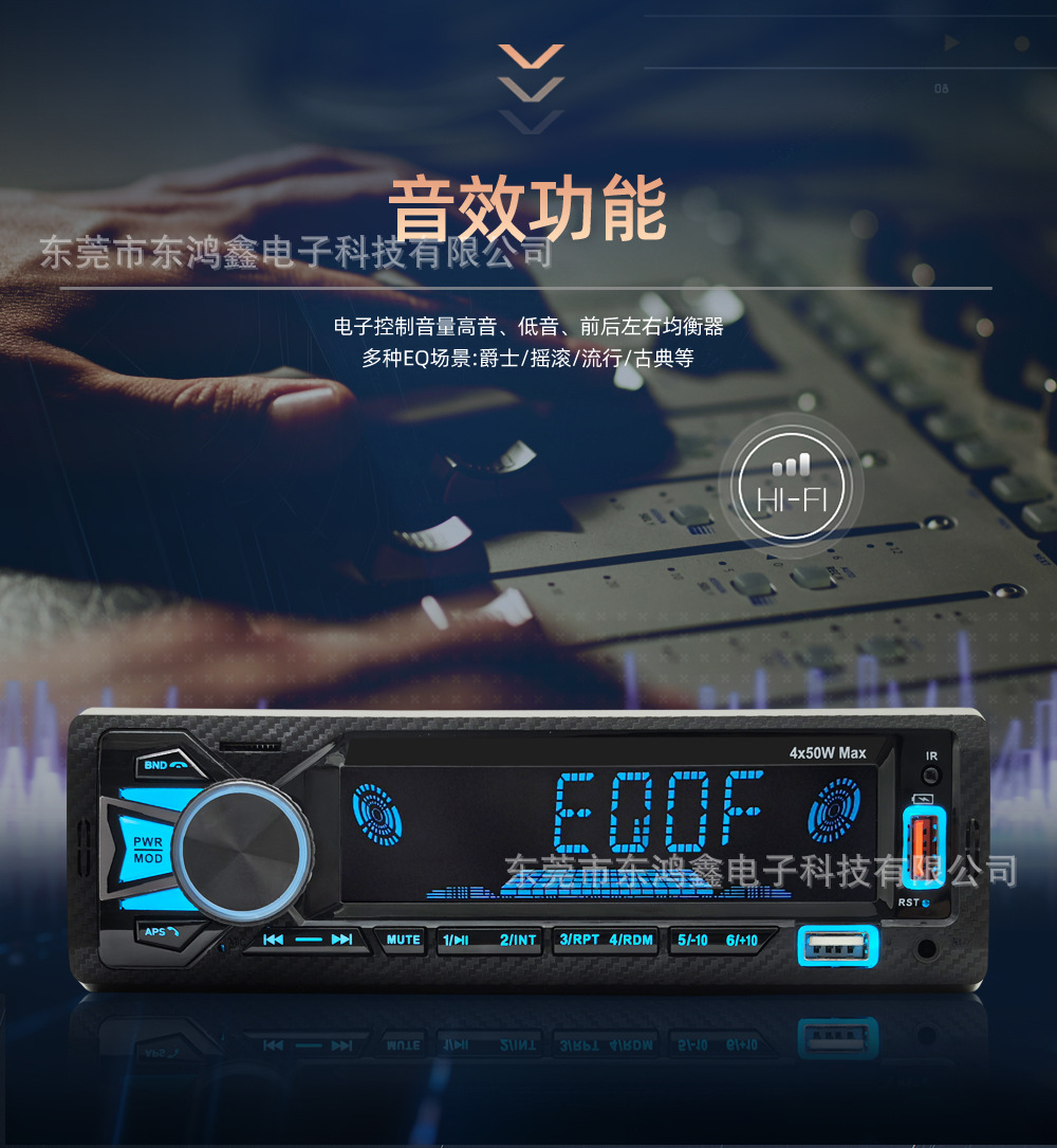 Cross-Border Exclusive Supply of Universal Car Mp3 Bluetooth Player, Hands-Free Phone Call, Card-Inserting Device, USB Flash Drive Radio 6602
