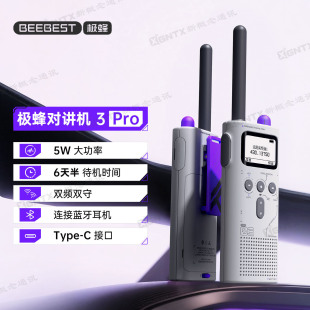 BeeBest�O�䌦�v�C3Pro �p��5W���� �֙CAPP�{�����l���{����¶�I