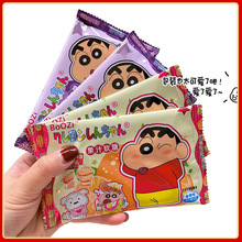 BOOZi蜡笔小新果汁软糖20g葡萄味香橙味水果味儿童qq软糖卡通零食