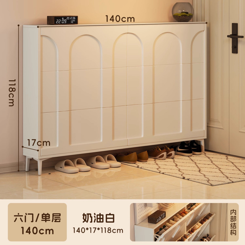 奶油风翻斗鞋柜家用门口入户玄关柜室内新款2025一体鞋架|undefined