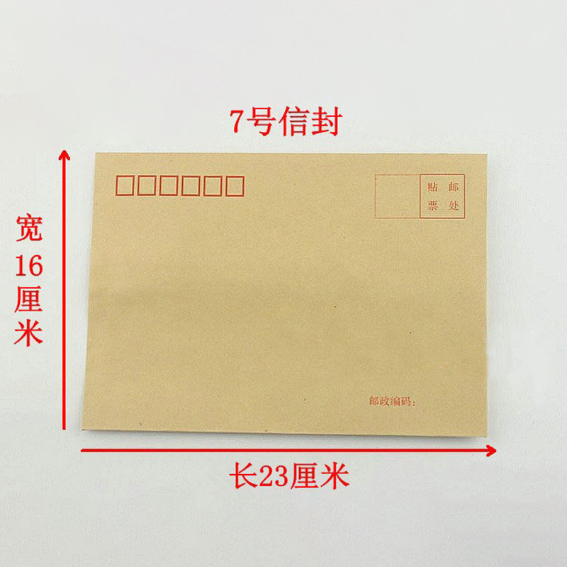 Oficina de correos papel Kraft sobre amarillo 2 #3 #5 #6 #7 # sobre expreso puede contener la factura de salario Yiwu al por mayor