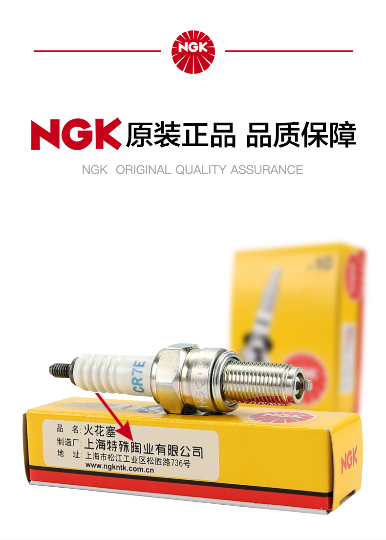 Genuine Ngk Original Spark Plug Sanyang Scooter Fit 3/4/5 Fiddle125 150 Accessories
