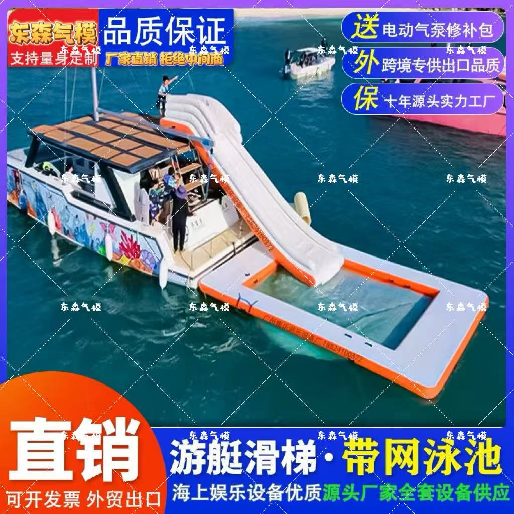 屋外の海上の空気入れるプールはネットを持って溺れるのを防ぎます。