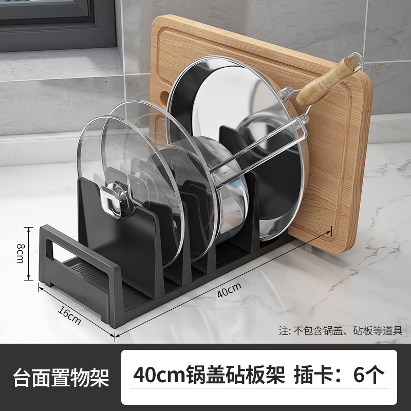 40cm tapa de la olla tabla de cortar rack