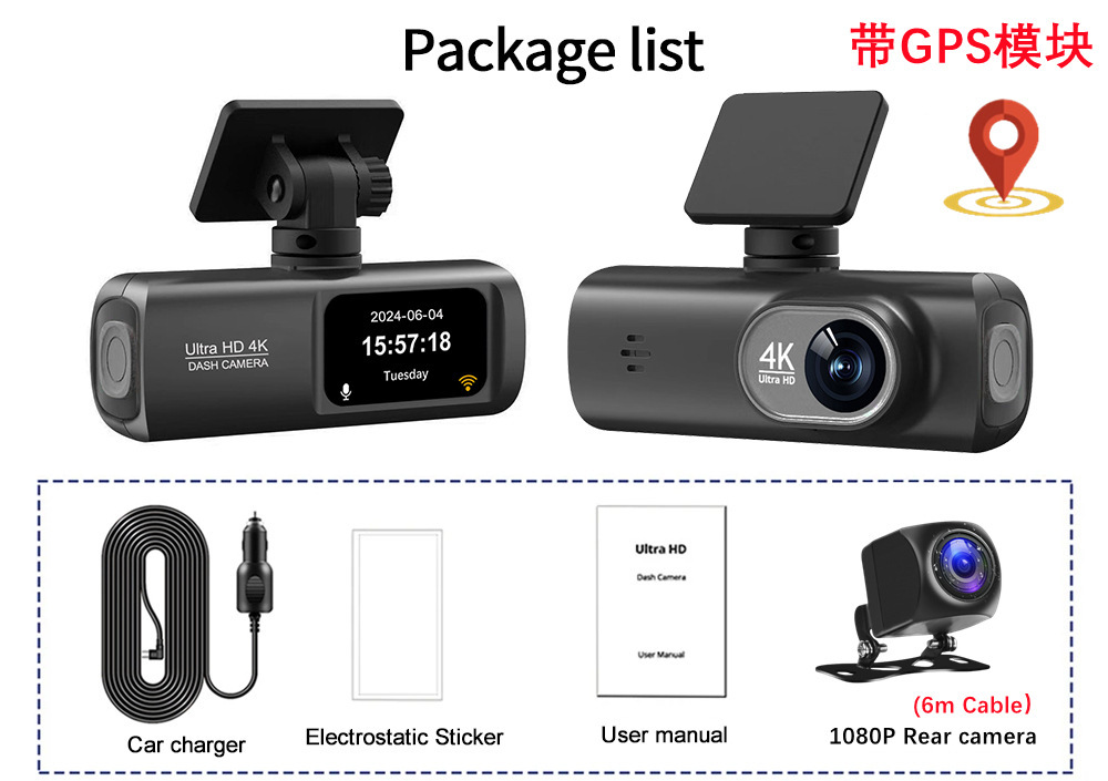 Cross-Border Popular V22 Ultra-High Definition 4K Lipstick Machine Driving Recorder Front and Rear Dual Recording Wifi/Gps Driving Trajectory