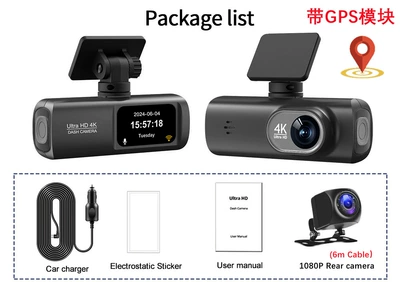 Cross-Border Popular V22 Ultra-High Definition Driving recorder - v-22-gps-no-memory-card