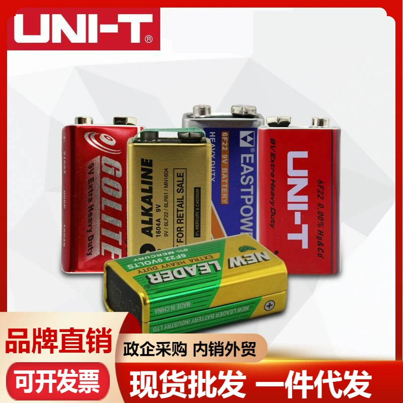 9V батарея кубическая батарея 5 # батарея 7 батарея мультиметр универсальный аккумулятор для игрушечной батареи