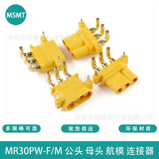 MR30PW-F/M��о��ʽ���_���^ĸ�^�B������ģ늳�늙Cģ����{���^