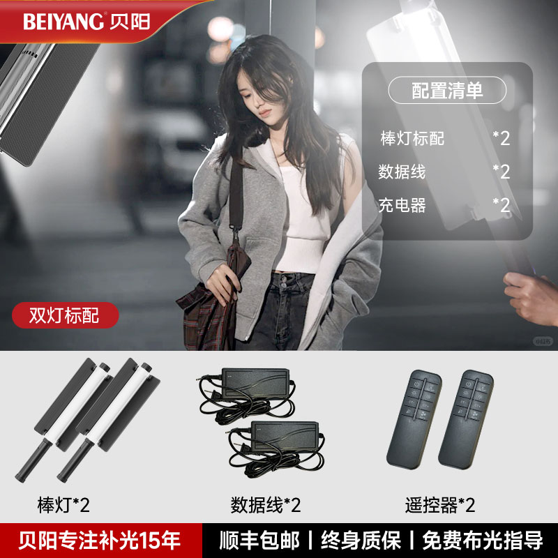 [BY-50 RGB 풀 컬러 버전] [이중 조명 표준] [두 배의 밝기, 더 철저한 채우기 조명]