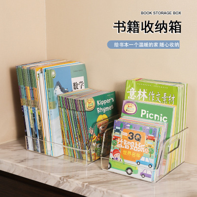 学生儿童绘本书本透明收纳盒书桌整理书籍收纳箱牛津树书立整理架|ms