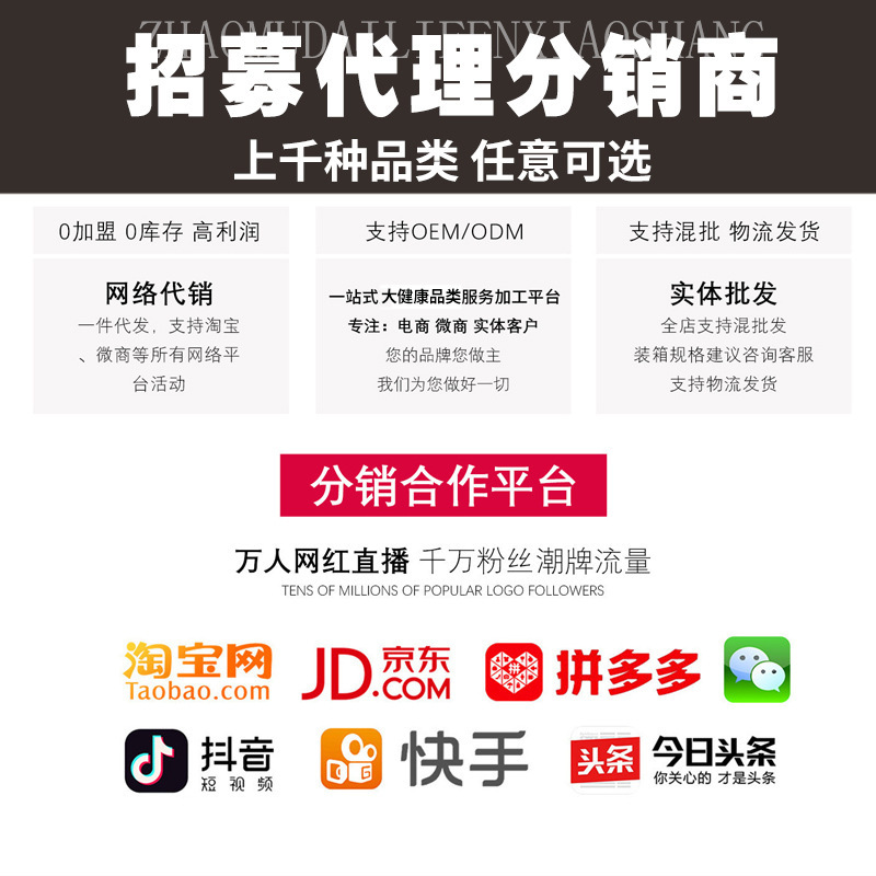 批发网红同款洗发洗头包茶麸粉侧柏叶茶枯粉植物洗头包苗湘养发粉|undefined