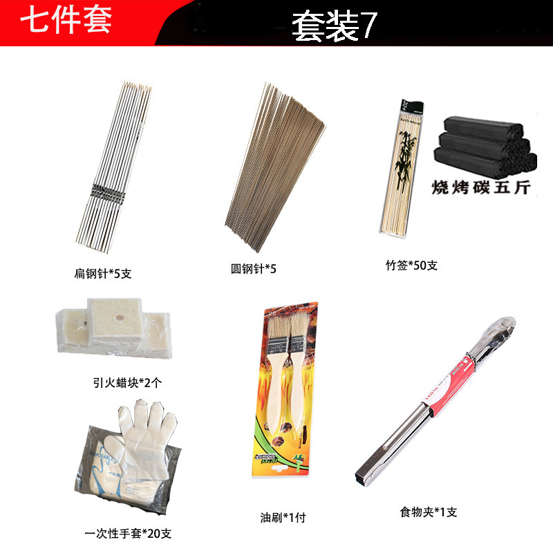 屋外キャンプ用バーベキュー用品セットバーベキューツールセット|undefined