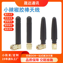 4G ֱ�U�����쾀 SMA ֱ�^ / ���^���x ���� GSM ���z���쾀