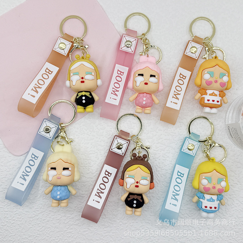大号哭娃钥匙扣滴胶公仔挂件爱哭女孩钥匙链汽车包包配饰盲盒娃娃