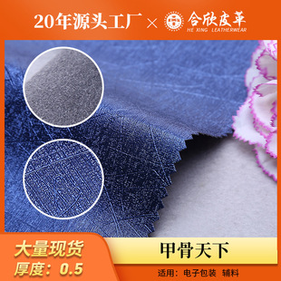 �¿��׹�����PU����0.5��Ƥ���֙C��������R����Ӱ��b��