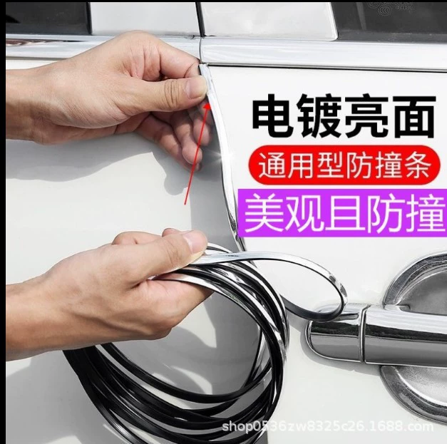Противоударная полоса для двери автомобиля, защитная наклейка для защиты от царапин и защиты от столкновений на краю двери, декоративная уплотнительная полоса для защиты от столкновений на краю двери автомобиля