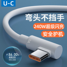 ���L10A�����W�䔵�������^�m���A��Typec�sҫ܇�d�֙C��늾��羳