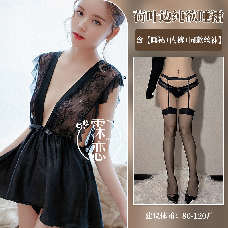 검정색 + 검정 테두리 검정 스타킹