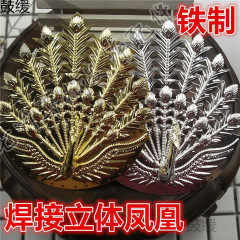 鉄板溶接フェニックステレオ対称孔雀鉄エンボス加工 diy 古代衣装ヘアアクセサリー材料