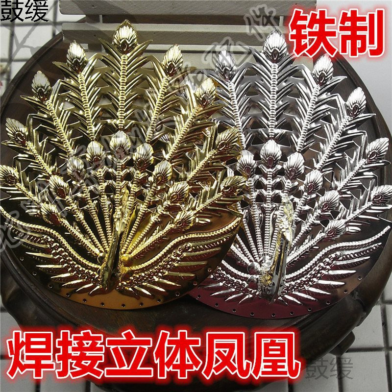 鉄板溶接フェニックステレオ対称孔雀鉄エンボス加工 diy 古代衣装ヘアアクセサリー材料|undefined
