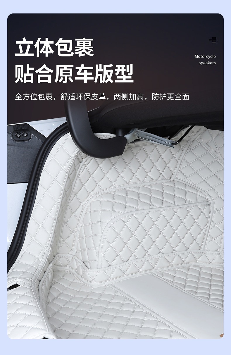 Suitable for Galaxy A7 trunk mat, full coverage, 25-26 model car interior modification accessories, trunk mat supplies