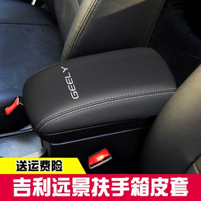 Cover Cover Renovation – Armrest box