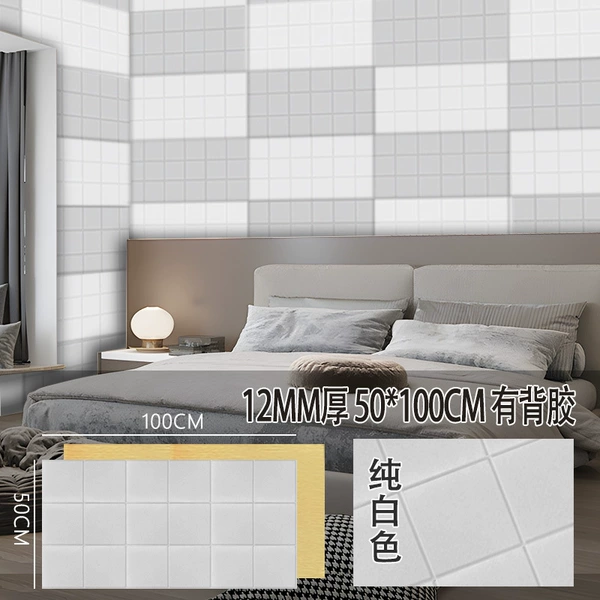 White, adhesive, 12mm, 50×100cm