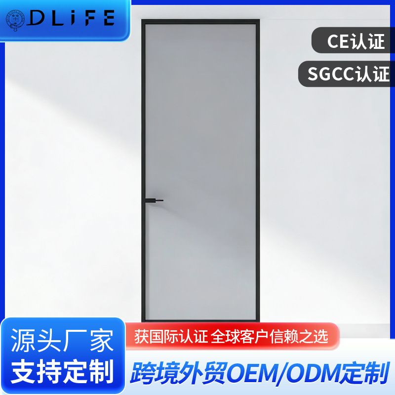 Customized Single-Door Stainless Steel Matte Black American-Style Minimalist Partition Toilet Tempered Glass Bathroom Cross-Border