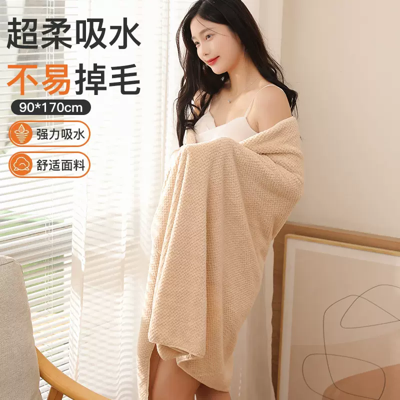 浴巾大人加厚珊瑚绒菠萝格成人速干游泳吸水浴巾家用大毛巾不掉毛