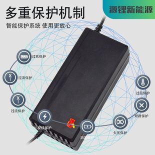 110V~220늄�܇�늳س����48V2A48V3A54.6V58.8V�ƿ܇��ȫ��