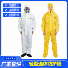 全身耐酸碱化学实验防护服防腐蚀工作服全封闭喷漆防毒防化服连体